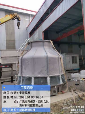 125t圆形玻璃钢冷却塔