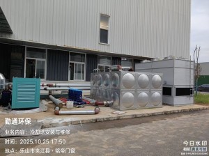 四川夹江闭式冷却塔循环系统安装现场
